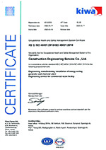 ISO45001 Certificate